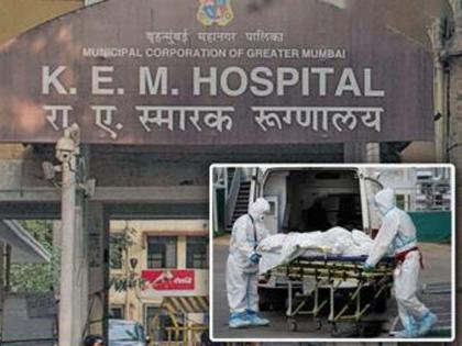 COVID Scare in Mumbai: Two Deaths at KEM Hospital Spark Outrage as Shiv Sena (UBT) Alleges Foul Play | COVID Scare in Mumbai: Two Deaths at KEM Hospital Spark Outrage as Shiv Sena (UBT) Alleges Foul Play COVID Scare in Mumbai: Two Deaths at KEM Hospital Spark Outrage as Shiv Sena (UBT) Alleges Foul Play | COVID Scare in Mumbai: Two Deaths at KEM Hospital Spark Outrage as Shiv Sena (UBT) Alleges Foul Play