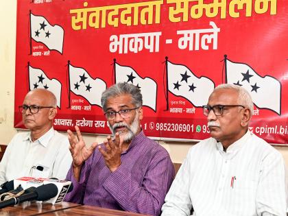 Bihar Assembly Election 2025: CPI(ML) Withdraws List of 18 Candidates Amid Mahagathbadhan Seat-Sharing Delay | Bihar Assembly Election 2025: CPI(ML) Withdraws List of 18 Candidates Amid Mahagathbadhan Seat-Sharing Delay Bihar Assembly Election 2025: CPI(ML) Withdraws List of 18 Candidates Amid Mahagathbadhan Seat-Sharing Delay | Bihar Assembly Election 2025: CPI(ML) Withdraws List of 18 Candidates Amid Mahagathbadhan Seat-Sharing Delay