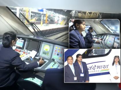 Women's Day 2025: Central Railway Operates CSMT-Shirdi Vande Bharat Train With All-Women Crew (Watch Video) | Women's Day 2025: Central Railway Operates CSMT-Shirdi Vande Bharat Train With All-Women Crew (Watch Video) Women's Day 2025: Central Railway Operates CSMT-Shirdi Vande Bharat Train With All-Women Crew (Watch Video) | Women's Day 2025: Central Railway Operates CSMT-Shirdi Vande Bharat Train With All-Women Crew (Watch Video)