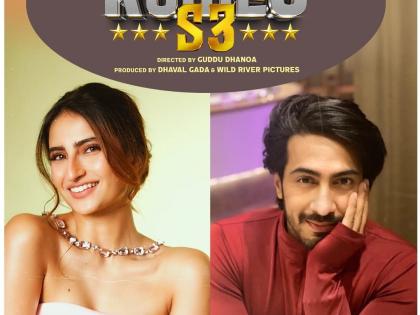 Romeo S3 Trailer Starring Palak Tiwari and Anoop Singh To Launch In Cinemas with Salman Khan’s Sikandar | Romeo S3 Trailer Starring Palak Tiwari and Anoop Singh To Launch In Cinemas with Salman Khan’s Sikandar Romeo S3 Trailer Starring Palak Tiwari and Anoop Singh To Launch In Cinemas with Salman Khan’s Sikandar | Romeo S3 Trailer Starring Palak Tiwari and Anoop Singh To Launch In Cinemas with Salman Khan’s Sikandar