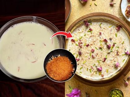 Eid 2026: How to Make Delicious Sheer Khurma for Eid al-Fitr — Check This Easy Recipe | Eid 2026: How to Make Delicious Sheer Khurma for Eid al-Fitr — Check This Easy Recipe Eid 2026: How to Make Delicious Sheer Khurma for Eid al-Fitr — Check This Easy Recipe | Eid 2026: How to Make Delicious Sheer Khurma for Eid al-Fitr — Check This Easy Recipe
