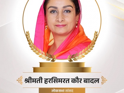 Lokmat Parliamentary Awards 2023: Harsimrat Kaur Badal Named Best Female Parliamentarian | Lokmat Parliamentary Awards 2023: Harsimrat Kaur Badal Named Best Female Parliamentarian