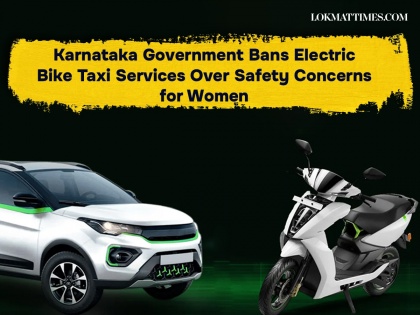 Karnataka Government Bans Electric Bike Taxi Services Over Safety Concerns for Women | Karnataka Government Bans Electric Bike Taxi Services Over Safety Concerns for Women