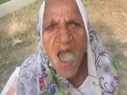 Shocking! 80-year-old woman eating sand since 65 years | Shocking! 80-year-old woman eating sand since 65 years