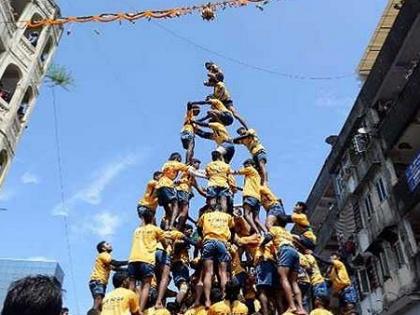 Govindas in Mumbai set Guinness Book of World Record by smashing 50 ft high dahi handi | Govindas in Mumbai set Guinness Book of World Record by smashing 50 ft high dahi handi