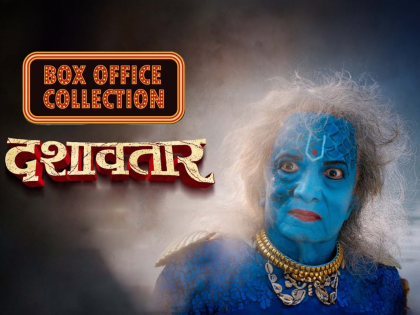 Dashavatar Box Office Collection Day 7: Dilip Prabhavalkar’s Marathi Suspense Thriller Maintains Strong Run; Rs 75 Lakh Away from Rs 10 Crore | Dashavatar Box Office Collection Day 7: Dilip Prabhavalkar’s Marathi Suspense Thriller Maintains Strong Run; Rs 75 Lakh Away from Rs 10 Crore