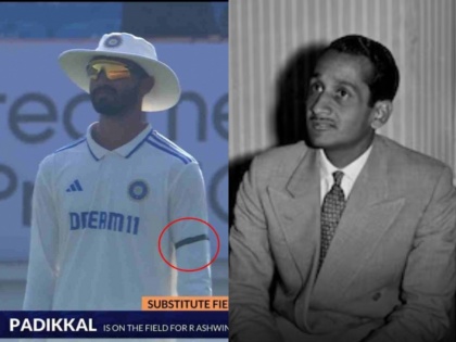 Team India Will Wear a Black Armband in Memory of This Former Cricketer | Team India Will Wear a Black Armband in Memory of This Former Cricketer