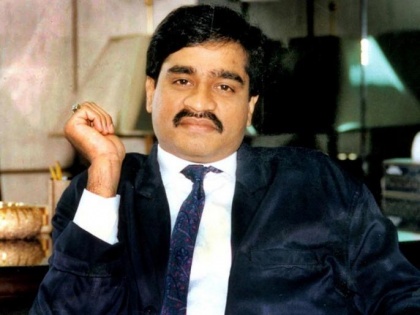 Dawood Ibrahim's 6 properties auctioned for just 23 lakhs in Ratnagiri | Dawood Ibrahim's 6 properties auctioned for just 23 lakhs in Ratnagiri