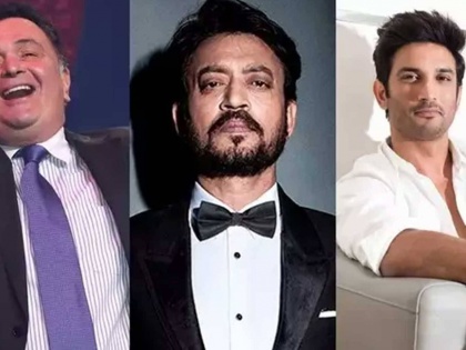 Films of Irrfan, Rishi Kapoor, and Sushant Singh Rajput to be screened at IFFM 2020 | Films of Irrfan, Rishi Kapoor, and Sushant Singh Rajput to be screened at IFFM 2020