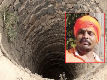 Chhatrapati Sambhajinagar: Crane plunges into well, worker dies in tragic incident | Chhatrapati Sambhajinagar: Crane plunges into well, worker dies in tragic incident Chhatrapati Sambhajinagar: Crane plunges into well, worker dies in tragic incident | Chhatrapati Sambhajinagar: Crane plunges into well, worker dies in tragic incident