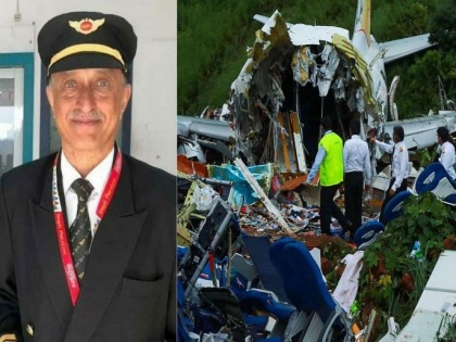 Kerala Plane Crash: Maha govt to accord state funeral to late Captain DV Sathe | Kerala Plane Crash: Maha govt to accord state funeral to late Captain DV Sathe