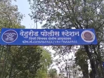 Pune Double Murder: Man and Woman Bludgeoned to Death With Stones Behind Hotel in Talwade MIDC | Pune Double Murder: Man and Woman Bludgeoned to Death With Stones Behind Hotel in Talwade MIDC Pune Double Murder: Man and Woman Bludgeoned to Death With Stones Behind Hotel in Talwade MIDC | Pune Double Murder: Man and Woman Bludgeoned to Death With Stones Behind Hotel in Talwade MIDC