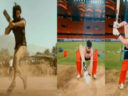 IPL 2025: Delhi Capitals Recreate the Viral First Shot of Ram Charan-Starrer Peddi; Actor Extends Heartfelt Gratitude and Wishes Luck! (Watch Video) | IPL 2025: Delhi Capitals Recreate the Viral First Shot of Ram Charan-Starrer Peddi; Actor Extends Heartfelt Gratitude and Wishes Luck! (Watch Video) IPL 2025: Delhi Capitals Recreate the Viral First Shot of Ram Charan-Starrer Peddi; Actor Extends Heartfelt Gratitude and Wishes Luck! (Watch Video) | IPL 2025: Delhi Capitals Recreate the Viral First Shot of Ram Charan-Starrer Peddi; Actor Extends Heartfelt Gratitude and Wishes Luck! (Watch Video)