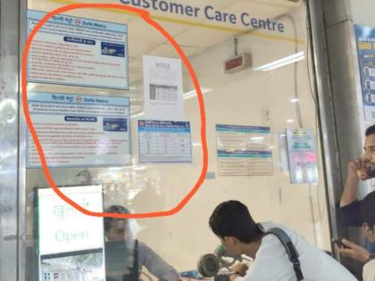 Delhi Metro Fare Hike: DMRC Increases Ticket Prices by Rs 1 to Rs 4 From August 25; Check Details | Delhi Metro Fare Hike: DMRC Increases Ticket Prices by Rs 1 to Rs 4 From August 25; Check Details Delhi Metro Fare Hike: DMRC Increases Ticket Prices by Rs 1 to Rs 4 From August 25; Check Details | Delhi Metro Fare Hike: DMRC Increases Ticket Prices by Rs 1 to Rs 4 From August 25; Check Details