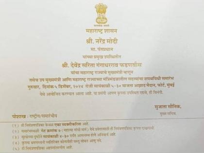 Maharashtra CM Swearing-In Ceremony Invitation Card Names Devendra Fadnavis as Chief Minister