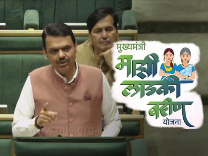 Majhi Ladki Bahin Yojana: When Will the December Instalment Be Credited? Maharashtra CM Devendra Fadnavis Announces (Watch Video)