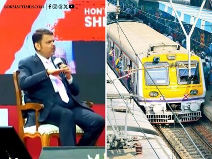 Mumbai Local Trains To Get Automated Doors and AC Coaches With Same Fare, Says CM Devendra Fadnavis | Mumbai Local Trains To Get Automated Doors and AC Coaches With Same Fare, Says CM Devendra Fadnavis
