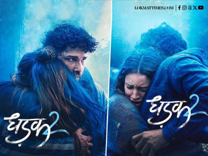 Dhadak 2 Release Date Out: Triptii Dimri and Siddhant Chaturvedi’s Intense Love Story to Hit Big Screen on August 1 | Dhadak 2 Release Date Out: Triptii Dimri and Siddhant Chaturvedi’s Intense Love Story to Hit Big Screen on August 1 Dhadak 2 Release Date Out: Triptii Dimri and Siddhant Chaturvedi’s Intense Love Story to Hit Big Screen on August 1 | Dhadak 2 Release Date Out: Triptii Dimri and Siddhant Chaturvedi’s Intense Love Story to Hit Big Screen on August 1