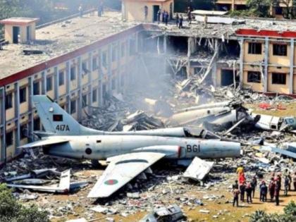 Dhaka Plane Crash Death Toll Rises to 25; Deadliest Accident Since 1984 in Bangladesh | Dhaka Plane Crash Death Toll Rises to 25; Deadliest Accident Since 1984 in Bangladesh Dhaka Plane Crash Death Toll Rises to 25; Deadliest Accident Since 1984 in Bangladesh | Dhaka Plane Crash Death Toll Rises to 25; Deadliest Accident Since 1984 in Bangladesh