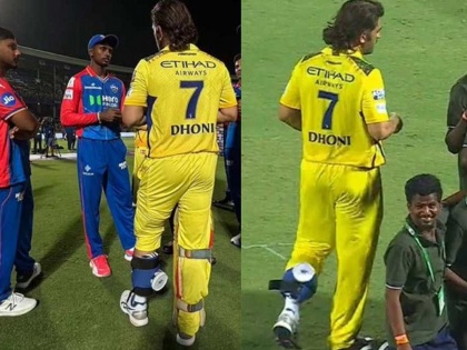 MS Dhoni Injured? Former CSK Captain Seen Limping With Ice Pack After Match Against DC - WATCH | MS Dhoni Injured? Former CSK Captain Seen Limping With Ice Pack After Match Against DC - WATCH