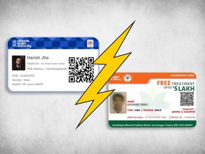 Difference Between Ayushman Card and Abha Card: Everything You Need to Know | Difference Between Ayushman Card and Abha Card: Everything You Need to Know Difference Between Ayushman Card and Abha Card: Everything You Need to Know | Difference Between Ayushman Card and Abha Card: Everything You Need to Know