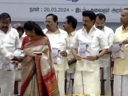 Lok Sabha Election 2024: DMK Releases Manifesto in Presence of Tamil Nadu CM MK Stalin (Watch Video) | Lok Sabha Election 2024: DMK Releases Manifesto in Presence of Tamil Nadu CM MK Stalin (Watch Video)