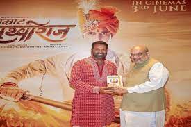 ‘Samrat Prithviraj’ depicts the Indian culture of respecting and empowering women: Honourable Home Minister Amit Shah | ‘Samrat Prithviraj’ depicts the Indian culture of respecting and empowering women: Honourable Home Minister Amit Shah ‘Samrat Prithviraj’ depicts the Indian culture of respecting and empowering women: Honourable Home Minister Amit Shah | ‘Samrat Prithviraj’ depicts the Indian culture of respecting and empowering women: Honourable Home Minister Amit Shah