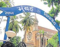 Mumbai University postpones all exams as non-teaching staff body boycotts work | Mumbai University postpones all exams as non-teaching staff body boycotts work