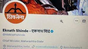 Eknath Shinde changes Twitter DP with Shiv Sena's bow & arrow | Eknath Shinde changes Twitter DP with Shiv Sena's bow & arrow Eknath Shinde changes Twitter DP with Shiv Sena's bow & arrow | Eknath Shinde changes Twitter DP with Shiv Sena's bow & arrow
