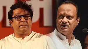 Will pay attention to my uncle the way MNS chief Raj Thackeray paid to his, says Ajit Pawar | Will pay attention to my uncle the way MNS chief Raj Thackeray paid to his, says Ajit Pawar