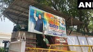 Karnataka Election Results 2023: Poster with words Karnataka Vijay put up outside Congress office | Karnataka Election Results 2023: Poster with words Karnataka Vijay put up outside Congress office