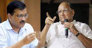 Mumbai: Arvind Kejriwal, Bhagwant Mann to meet Sharad Pawar | Mumbai: Arvind Kejriwal, Bhagwant Mann to meet Sharad Pawar Mumbai: Arvind Kejriwal, Bhagwant Mann to meet Sharad Pawar | Mumbai: Arvind Kejriwal, Bhagwant Mann to meet Sharad Pawar