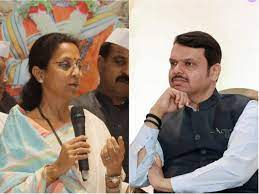 Devendra Fadnavis reacts on Supriya Sule's appointment as NCP's national working president | Devendra Fadnavis reacts on Supriya Sule's appointment as NCP's national working president