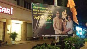 Mumbai: Banner of Uddhav Thackeray and Prakash Ambedkar with Aurangzeb’s picture put up in Mahim | Mumbai: Banner of Uddhav Thackeray and Prakash Ambedkar with Aurangzeb’s picture put up in Mahim