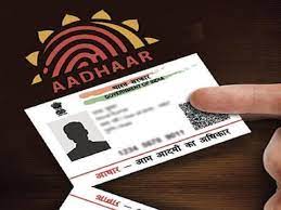 Over 1 crore mobile numbers linked with Aadhaar in Feb | Over 1 crore mobile numbers linked with Aadhaar in Feb