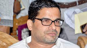 Prashant Kishor to join Congress big announcement in the next few days? | Prashant Kishor to join Congress big announcement in the next few days?