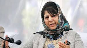 Mehbooba Mufti receives ED summons in money laundering case | Mehbooba Mufti receives ED summons in money laundering case