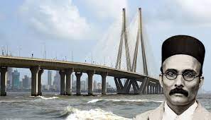 Mumbai's Bandra-Versova Sea Link renamed as Veer Savarkar Setu | Mumbai's Bandra-Versova Sea Link renamed as Veer Savarkar Setu