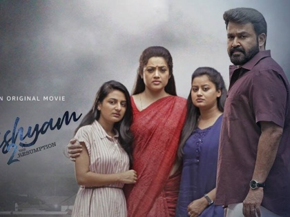 Drishyam 2 Trailer: Police chases Mohanlal and it is thrilling | Drishyam 2 Trailer: Police chases Mohanlal and it is thrilling