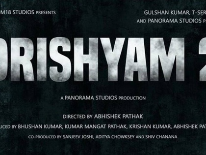 Ajay Devgn, Tabu's Drishyam 2 to release in theatres on November 18 | Ajay Devgn, Tabu's Drishyam 2 to release in theatres on November 18