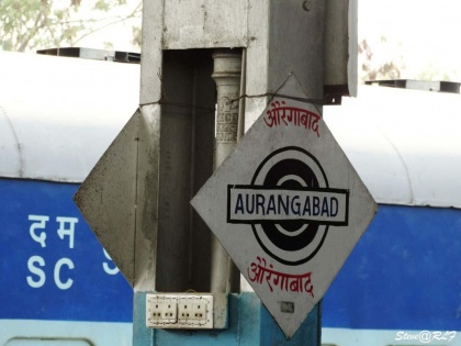 Aurangabad officially renamed Chhatrapati Sambhaji Nagar | Aurangabad officially renamed Chhatrapati Sambhaji Nagar