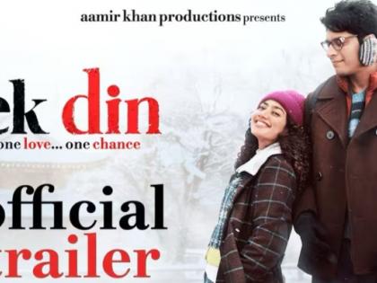 Aamir Khan Productions Unveils Trailer of ‘Ek Din’ Starring Sai Pallavi and Junaid Khan | Aamir Khan Productions Unveils Trailer of ‘Ek Din’ Starring Sai Pallavi and Junaid Khan Aamir Khan Productions Unveils Trailer of ‘Ek Din’ Starring Sai Pallavi and Junaid Khan | Aamir Khan Productions Unveils Trailer of ‘Ek Din’ Starring Sai Pallavi and Junaid Khan