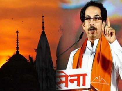VHP slams Uddhav Thackeray’s ‘bhoomi pujan’ of Ram Mandir via video link idea | VHP slams Uddhav Thackeray’s ‘bhoomi pujan’ of Ram Mandir via video link idea
