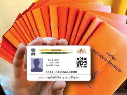 Major Ration Card Scam Busted: 18 Lakh Bogus Cards Detected in Maharashtra, 5 Lakh in Mumbai | Major Ration Card Scam Busted: 18 Lakh Bogus Cards Detected in Maharashtra, 5 Lakh in Mumbai