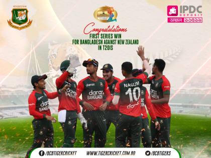 Bangladesh win maiden T20I series against New Zealand | Bangladesh win maiden T20I series against New Zealand