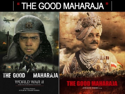 Dhruv Verma's The Good Maharaja, to release on 17 December 2022 | Dhruv Verma's The Good Maharaja, to release on 17 December 2022