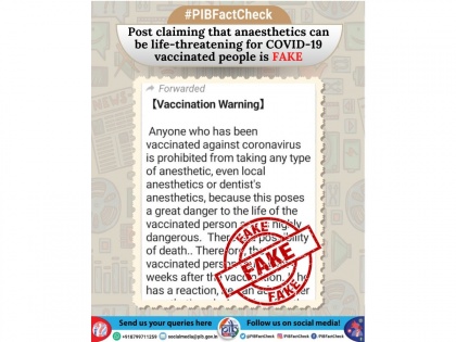 Fact Check! Anaesthetics can be life-threatening for COVID-19 vaccinated people? | Fact Check! Anaesthetics can be life-threatening for COVID-19 vaccinated people?