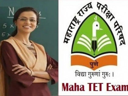 Maha govt announces dates for MAHA-TET exams | Maha govt announces dates for MAHA-TET exams