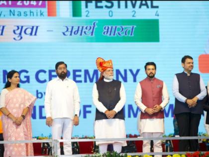 Honorable Prime Minister Narendra Modi inaugurated the 27th National Youth Festival | Honorable Prime Minister Narendra Modi inaugurated the 27th National Youth Festival Honorable Prime Minister Narendra Modi inaugurated the 27th National Youth Festival | Honorable Prime Minister Narendra Modi inaugurated the 27th National Youth Festival