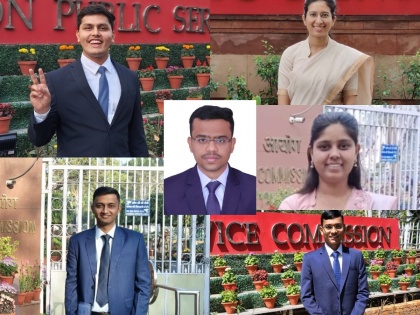 UPSC CSE Results: Nashik Students Shine In Civil Services Exam | UPSC CSE Results: Nashik Students Shine In Civil Services Exam
